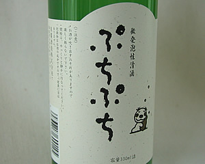 20080802-ぷちぷち